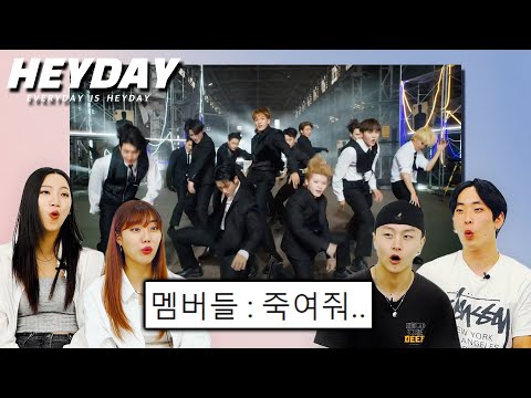 How can they jump like that? Korean Dancers React to SEVENTEEN Dance Performance!