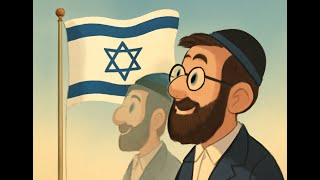 🔶🔶🔶 האם יש מצווה להקים מדינה יהודית? שיעור תורני מעמיק 🔶🔶🔶