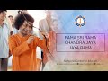 Rama Sri Rama Chandra Jaya Jaya Rama