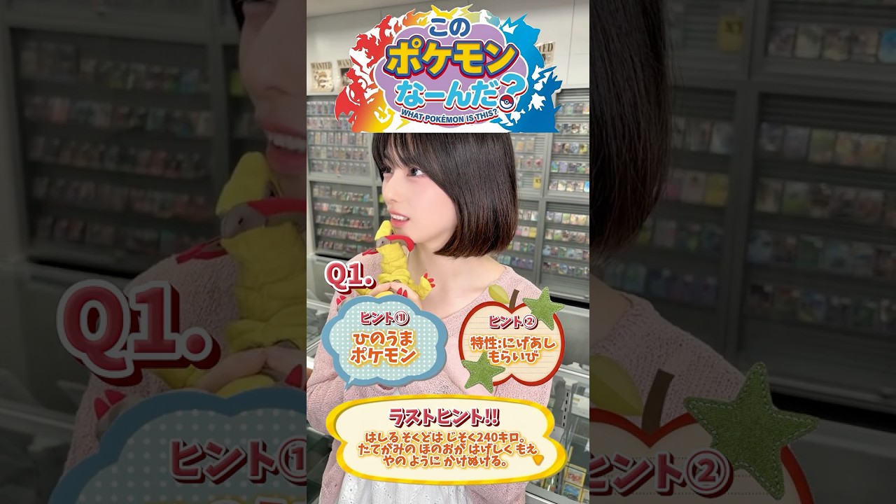 【ポケカ】このポケモンどっちが重い…？ #ポケモンカード #ポケカ開封 #オリパ開封 #クイズ