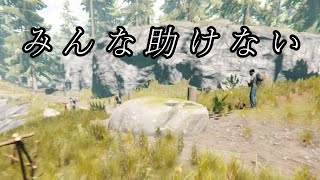 Slice of The Forest: 成果とは？