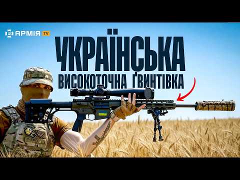 🔥 OUR WEAPONS: Ukrainian UAR-10 Marksman rifle is not inferior to NATO analogues