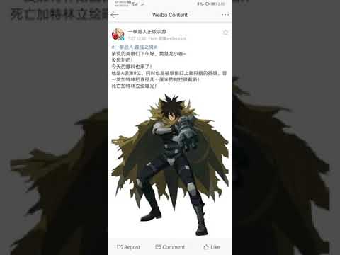 Death Gatling! New character in CN server! I think might be SR Character
