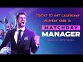 Matchday manager gameplay & tricks to sign legendary players free