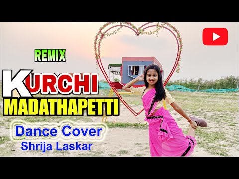 Kurchi Madathapetti | Dance cover | Telugu new songs  | dance #trending #viral #reels