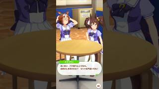 「熱血、一直線」#ウマ娘プリティーダービー #バンブーメモリー #イナリワン #shorts