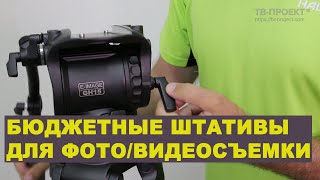 E-Image EG04AS - відео 2