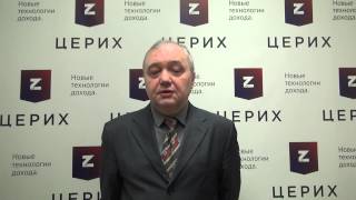 Виктор Марков старший аналитик ИК 