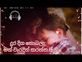 අම්මා Sinhala Short Video To Whatsapp Status