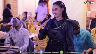 عهود مدني ما بسايره كضابة ماف زول دايرة حفلات كايرو