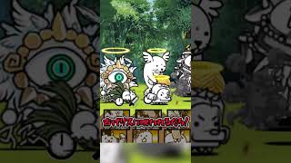 ラーメンを使わない理由【にゃんこ大戦争】　 #にゃんこ大戦争　 #ゆっくり実況　#shorts