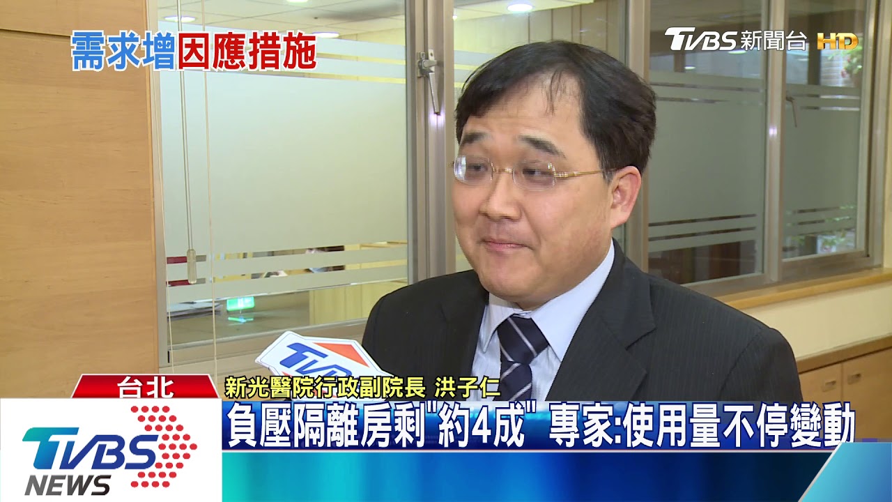 負壓隔離房剩「約4成」　專家：使用量不停變動