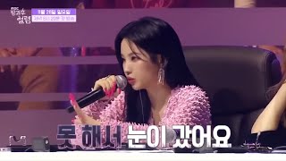 심사위원 전소연 video