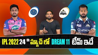 IPL 2022 - GT vs RR Dream 11 Prediction in Telugu | Match 24 | Aadhan Sports