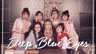 [1 HOUR] Girls Next Door (옆집소녀) - Deep Blue Eyes [Idol Drama Operation Team]