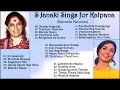 S Janaki Sings For Actress Kalpana Kannada Melodies Super Hit Songs