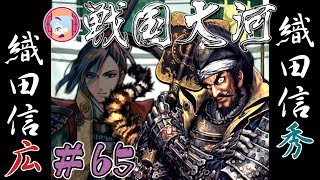 小豆坂の戦い【実況&解説 戦国大河】#65