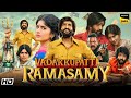 Vadakkupatti Ramasamy Movie Hindi Dubbed Release Update Santhanam New Comedy Movie Trailer