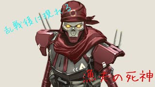 【APEX】こいつをどうにかしてください．．．