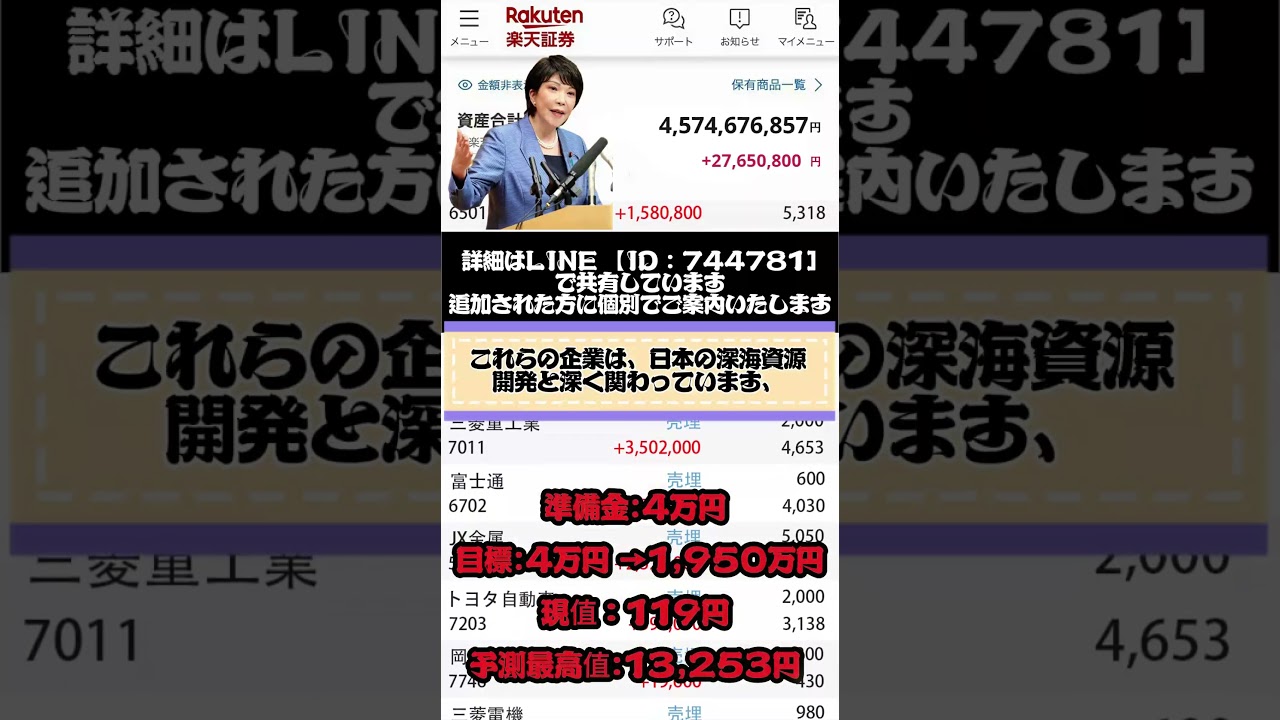 YouTubeサムネイル