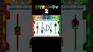 「スピードホッケー」マリオパーティ2／2VS2ミニゲーム　#shorts