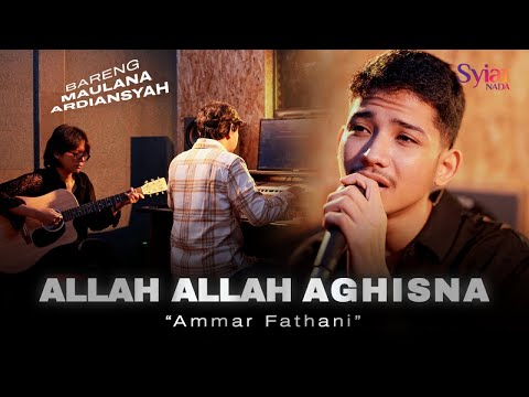Ammar Fathani - Allah Allah Aghisna الله الله أغثن (Official Music Video)