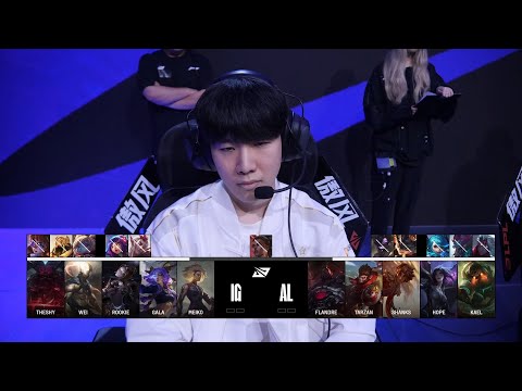 【2025LPL第三賽段】第4週 IG vs AL #1