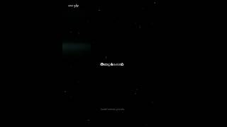 Download lagu Kaathirunthu kaathirunthu kalangal poguthadi 💔 Tamil sad whatsapp status 💔 bala tamila mp3 Download lagu Kaathirunthu kaathirunthu kalangal poguthadi 💔 Tamil sad whatsapp status 💔 bala tamila mp3