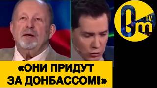 «НАШИ В ИСПУГЕ БЕГУТ ОТ ВСУ!»