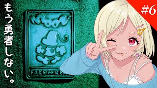 【moon】ペッカ、勇者やめるってよ【Vtuber】