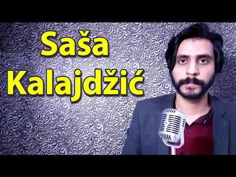 How To Pronounce Sasa Kalajdzic