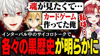 【PUBG MOBILE本番】少年葛葉、かつてのザリガニの魂は何処へ…【葛葉/にじさんじ/切り抜き】