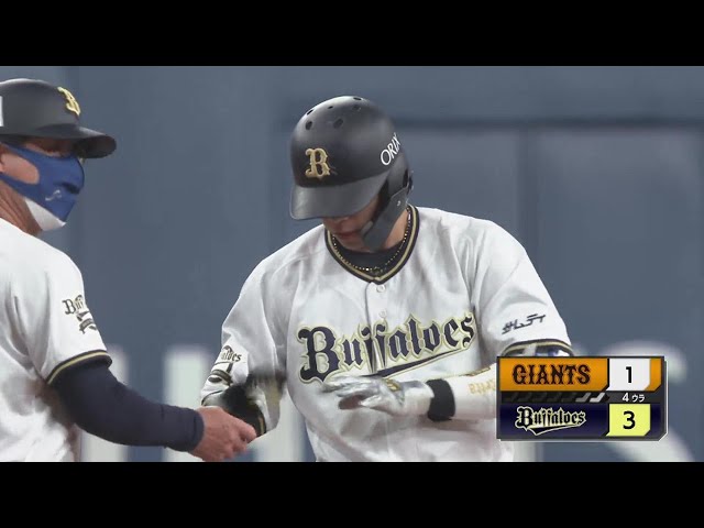 【4回裏】バファローズ・中川圭太 タイムリー3ベースヒットで開幕へ向けてアピール!! 2022年3月12日 オリックス・バファローズ 対 読売ジャイアンツ