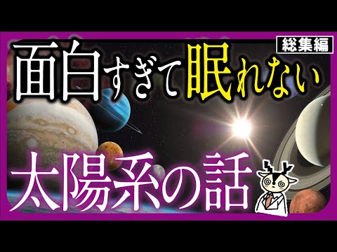 木星からの信号:研究者らは画期的な起源を疑う