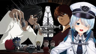 【DEATH NOTE Killer Within】デスノート人狼ってなんだ❓あ、コメントにフルネームお願いしますね【雪城眞尋/にじさんじ】