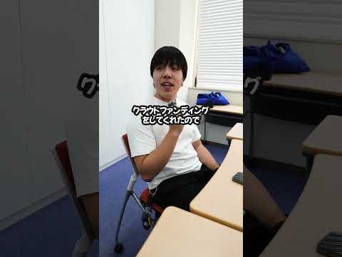 カンボジアで家を建築！？国際大学のボランティアサークル代表にインタビュー！ #apu #立命館アジア太平洋大学 #大学生活 #サークル #ボランティア #留学生 #留学生活 #まるで海外