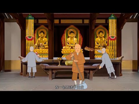 Hoạt Hình Hòa Thượng Hiền Công tập 4/5 (HT Hải Hiền)