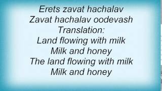15510 Nina Simone - Erets Zavat Chalav Lyrics