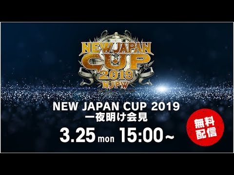 NJPW Post-New Japan Cup Press Conference
