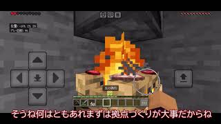 【未払いマインクラフトpart14】洞窟とモンスターと貴重鉱石(ゆっくり実況縛りプレイ)