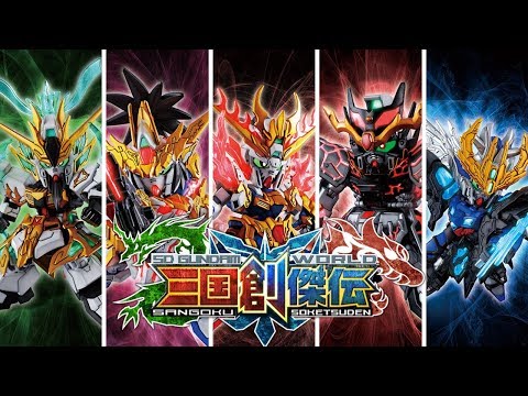 New SD Gundam World Sangoku Soketsuden
