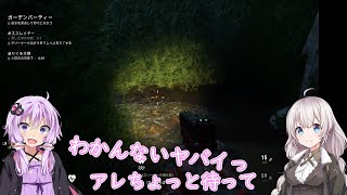 【Back4Blood】４人でお掃除屋さん始めました#27【VOICEROID実況】