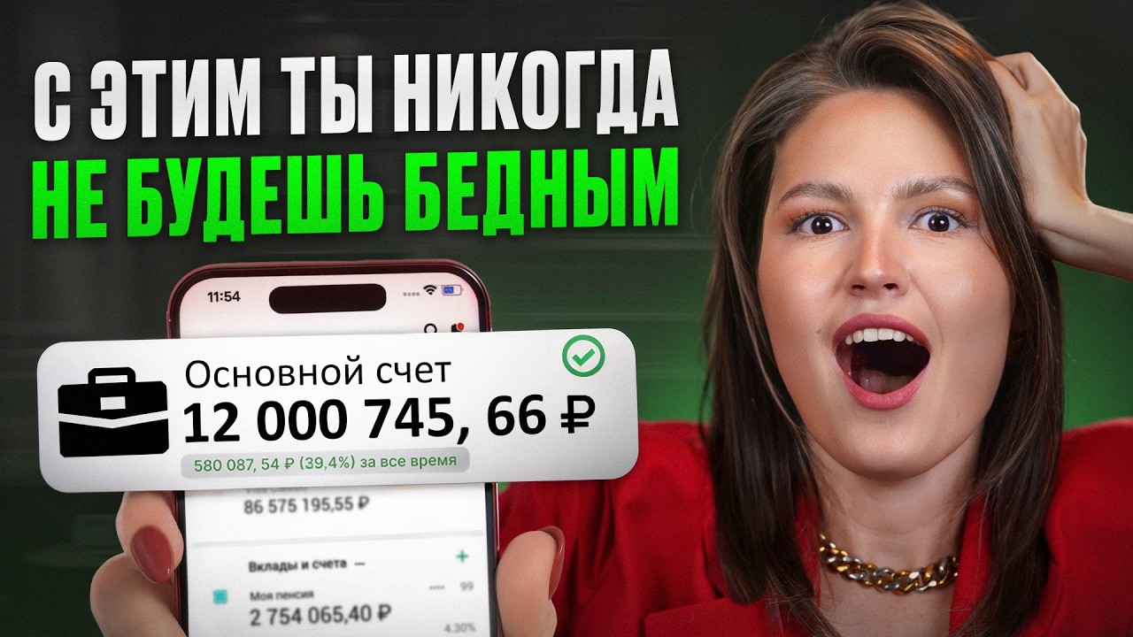 ЭТИ способы ПАССИВНОГО дохода подойдут КАЖДОМУ! / Куда вложить деньги в 2026?