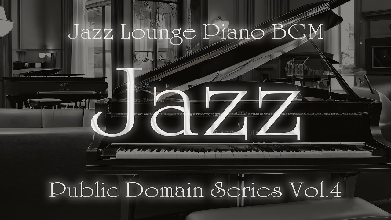 『有名スタンダード・ジャズ BGM (パブリックドメイン集) 』Famous Jazz Standard  BGM Publick Domain Series★途中広告無し★