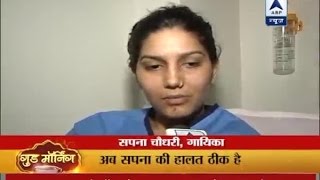 Sapna Chaudhary attempts suicide, admitted in hospital