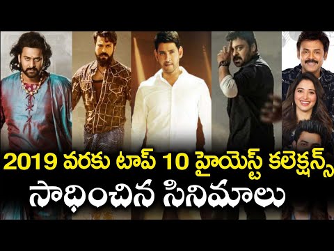 download lagu mp3 mp4 Telugu Top Collection Movies List, download lagu Telugu Top Collection Movies List gratis, unduh video klip Telugu Top Collection Movies List