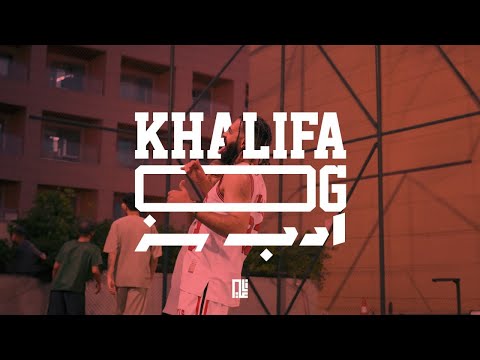 KHALIFA OG - ADABSIZ | خليفة او جي - ادبسز    (Official Music Video)