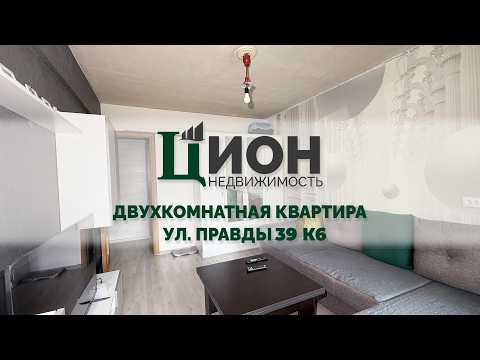 фото правды ул, 39к6, витебск, витебская область, 2 комн., 44.3 м² 0