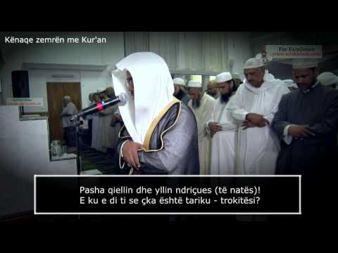 Abdel Majeed Al-Arkani New - Recitim qetësues - Surja Tarik