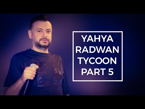 يحيى رضوان - موال ما عنا، موال قالولها، لهجر قصرك، عندك بحرية، غدار، الأماكن